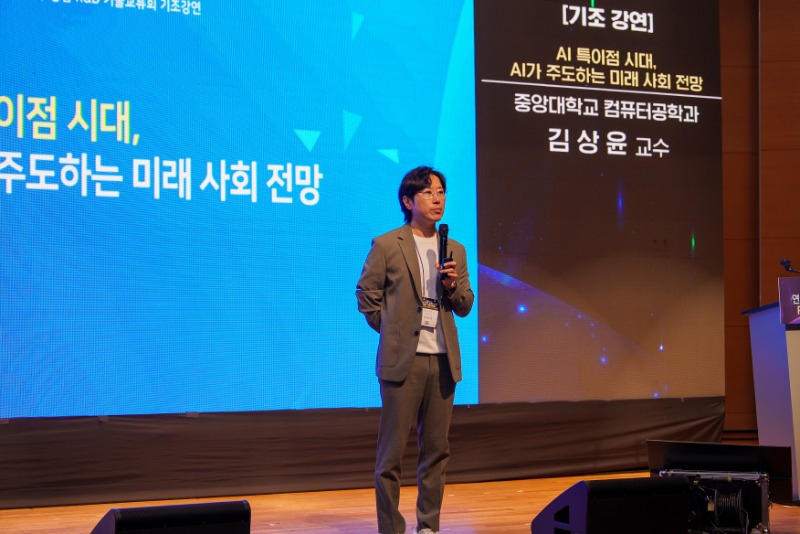 250723_기술교류회_5.jpg
