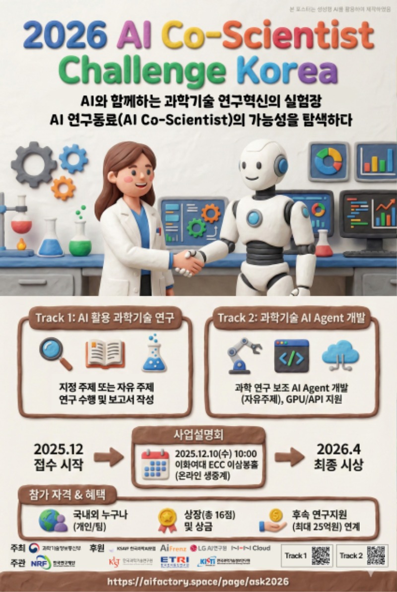 홍보물(포스터형2).jpeg
