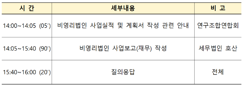 프로그램.png