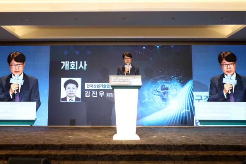 251211_기술교류회_3.JPG