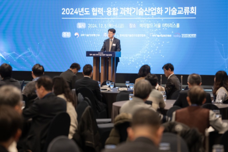 협력융합 과학기술산업화 기술교류회_1.jpg