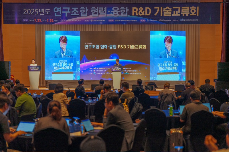 250723_기술교류회_2.jpg