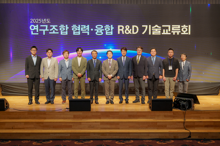 기술교류회 보도사진.jpg