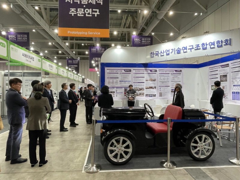 241128_국제연구산업컨벤션2024_3.jpg