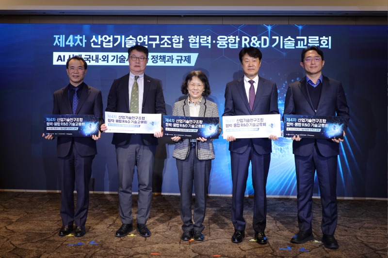 251211_기술교류회_1.jpg